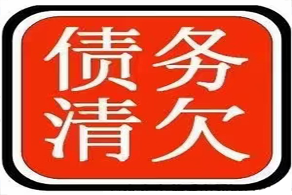 面对强制执行未果，债务人仍频繁接触的应对策略